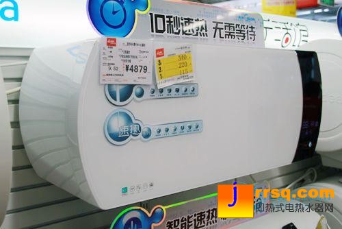 居家必備多款精品電熱水器不容錯過