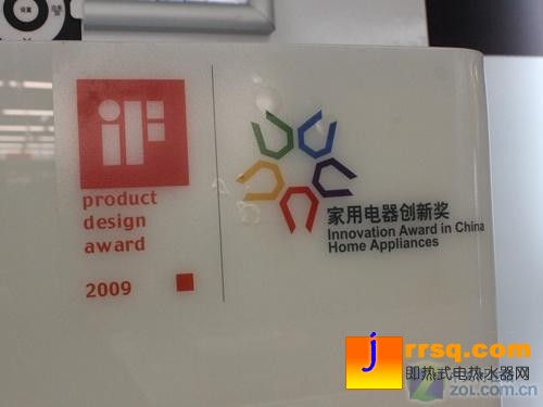 浴室也要品味海爾電熱水器現(xiàn)價(jià)3680元