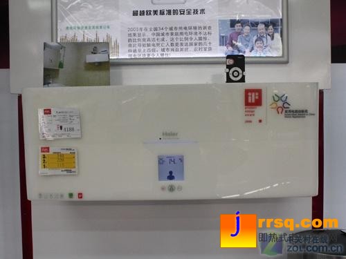 浴室也要品味海爾電熱水器現(xiàn)價(jià)3680元