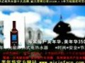 美的小天使即熱式電熱水器 (1567播放)