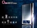 太爾即熱式電熱水器央視廣告片 (1553播放)