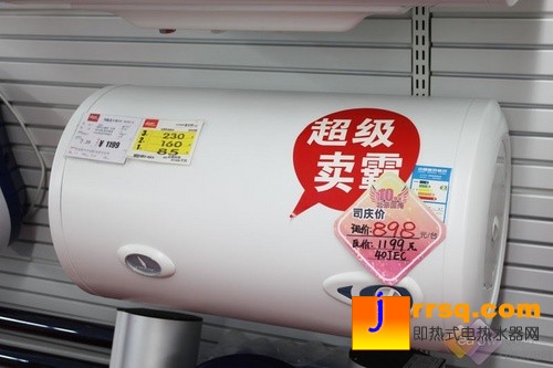 賣場最熱一款 帥康電熱水器千元搞定