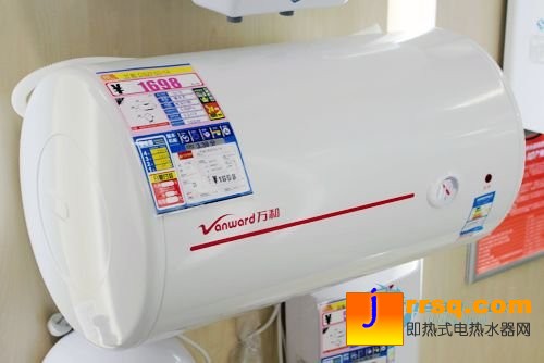 萬(wàn)和電熱水器DSCF80-T4售價(jià)1083元