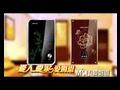 愛姆恩央視廣告 (1122播放)