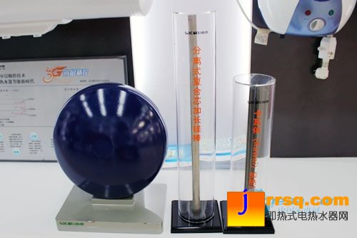 帥康新款電熱水器DSF-60JFA報(bào)價(jià)1699元