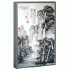 Ols/G國畫系列
