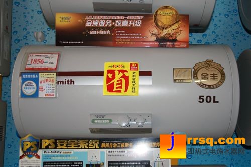 A.O史密斯CEWH-60P3電熱水器特價(jià)1788元
