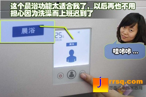 浴享速熱時代！媳婦的美好“私”生活
