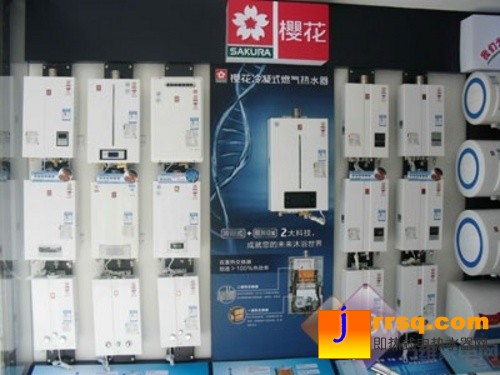 櫻花冷凝式燃氣熱水器 帶給你至尊級的沐浴享受