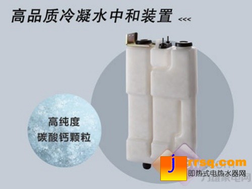 櫻花冷凝式燃氣熱水器 帶給你至尊級的沐浴享受