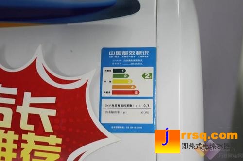 享受二人私密空間帥康電熱水器特價甩