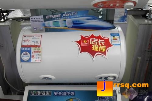 享受二人私密空間帥康電熱水器特價甩