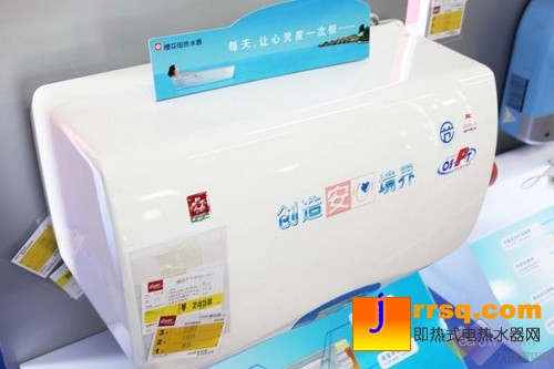 單身男女最愛 櫻花40升電熱水器熱銷