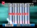 瑞迅達(dá)速熱式電熱水器 (1504播放)
