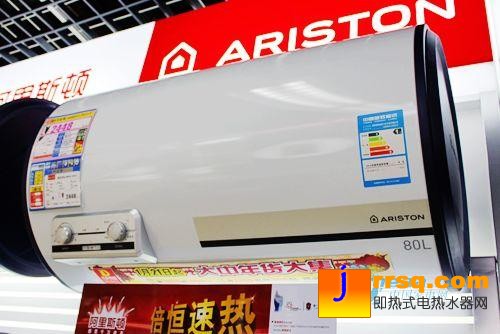 阿里斯頓熱水器AM80H3.0AG+5報價2448