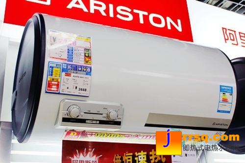 阿里斯頓熱水器AM80H3.0AG+5報價2448