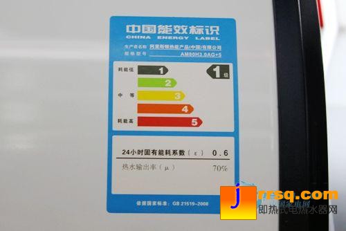 阿里斯頓熱水器AM80H3.0AG+5報價2448