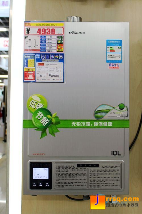 我為高端狂2010年高端熱銷(xiāo)熱水器巡禮(3)