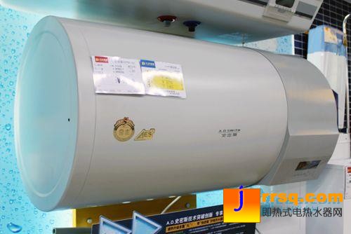 我為高端狂2010年高端熱銷(xiāo)熱水器巡禮