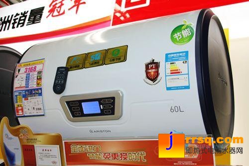 我為高端狂2010年高端熱銷(xiāo)熱水器巡禮(2)