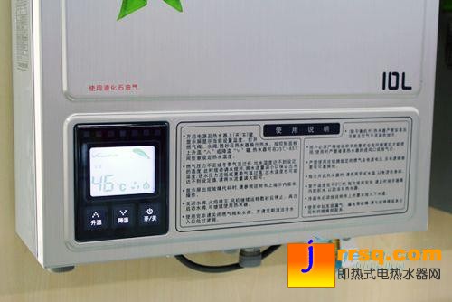 我為高端狂2010年高端熱銷(xiāo)熱水器巡禮(3)