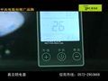 奧克朗快速式電熱水器 (1673播放)