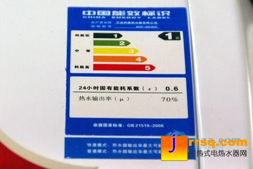 特價(jià)：帥康熱水器DSF-60JSG報(bào)價(jià)2399元