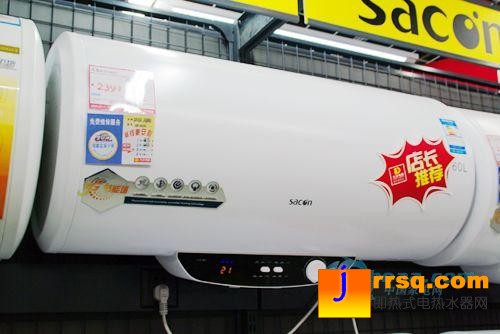 特價(jià)：帥康熱水器DSF-60JSG報(bào)價(jià)2399元
