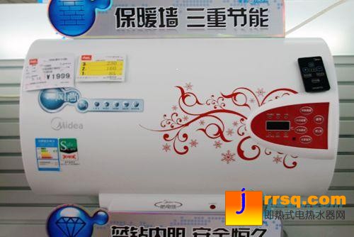 2000元拿下美的熱水器F50-21C5推薦