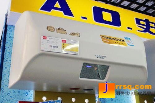 AO史密斯電熱水器EWH80-E5報(bào)價(jià)3500元