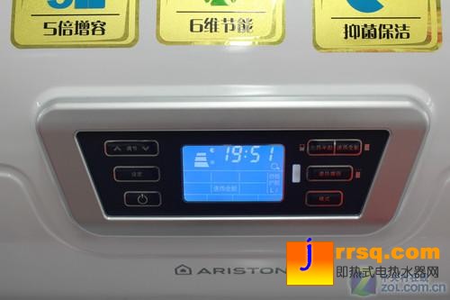 恒溫速熱熱水器阿里斯頓現價2968元