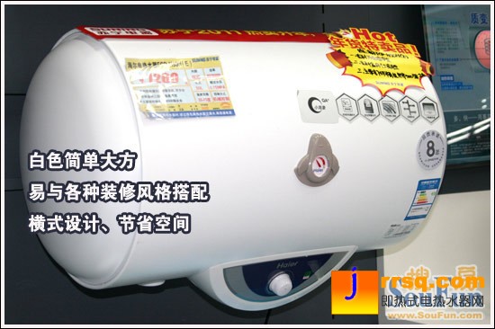 海爾QA+系列FCD-H40H(E)電熱水器測評2
