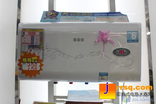 立省400元！萬家樂40L電熱水器熱賣