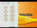 奧克朗熱水器-中央第七套廣告 (1657播放)