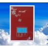 “沃爾潔”快熱式電熱水器JNR-20（紅色）