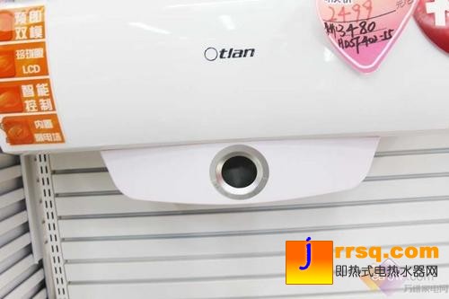 震撼特價！奧特朗熱水器“速熱”推薦