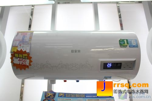 賣場促銷萬家樂65L電熱水器立省600元