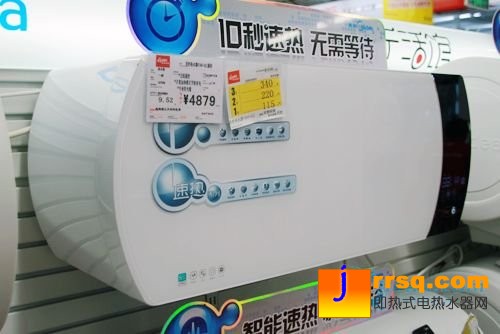 天價衛(wèi)浴電器搶先看 打造高端衛(wèi)浴空間