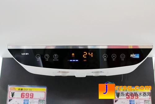 帥康新款熱水器DSF-50DSUY報價2499元