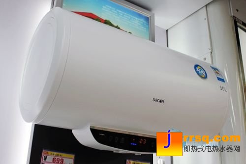 帥康新款熱水器DSF-50DSUY報價2499元
