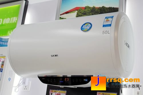 帥康新款熱水器DSF-50DSUY報價2499元