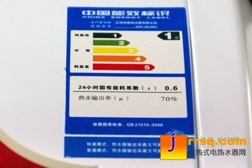 帥康熱水器DSF-60JSG報(bào)價(jià)2399元