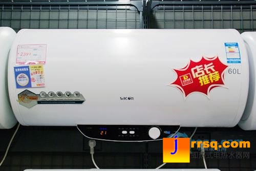 帥康熱水器DSF-60JSG報(bào)價(jià)2399元
