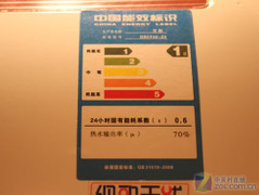 萬和電熱水器評測 