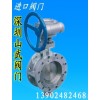 蝶閥，美國VTON威盾蝶閥，進(jìn)口偏心硬密封蝶閥