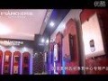 浪漫沐浴，皮阿諾電熱水器。 (1330播放)