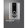 X7系列即熱式電熱水器