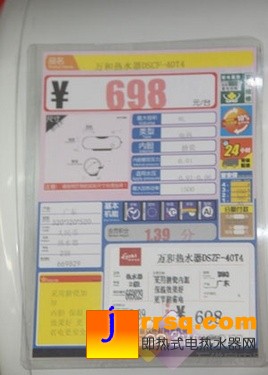廚衛(wèi)給力促銷(xiāo) 家裝節(jié)特惠熱水器精選