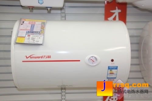 廚衛(wèi)給力促銷(xiāo) 家裝節(jié)特惠熱水器精選