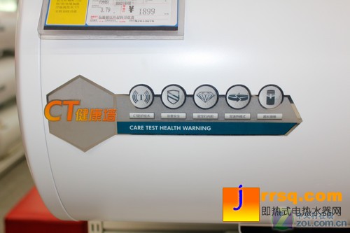 多重安全保護(hù) 帥康電熱水器不到1900元 